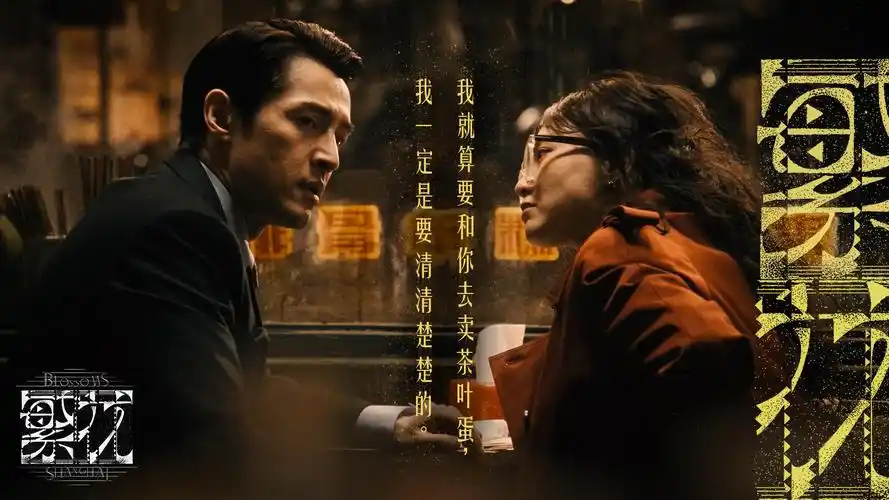 68影院《流浪地球2》