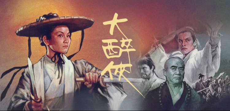 八戒影院第067期幕后观察专号封面，苔绿与陶土橙配色的杂志封面