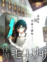 道具的时间专题图鉴封面，道具状态与人物时间线对照